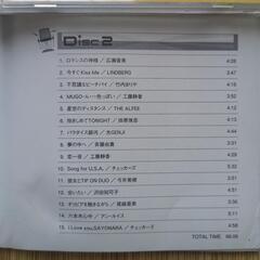 受取者決まりました。日本のJ-POPCDお譲りしますの画像