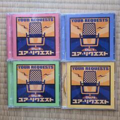 受取者決まりました。日本のJ-POPCDお譲りします