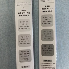 不織布ブラインドの画像