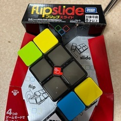フリップスライド玩具おもちゃ譲ります！の画像