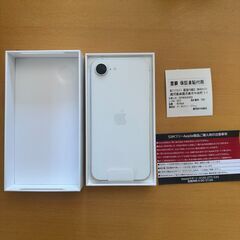 保証付 新品未使用 iPhone16e 128GB ホワイト SIMフリー (徳山