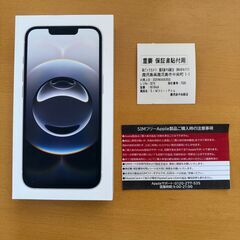 保証付 新品未使用 iPhone16e 128GB ホワイト SIMフリーの画像