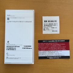 保証付 新品未使用 iPhone16e 128GB ホワイト SIMフリーの画像