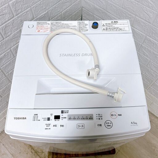 【全国対応可】東芝 洗濯機 4.5㎏ 2020年製 /MK04237 全国対応可】東芝 洗濯機 4.5㎏ 2020年製 /法MK04237 洗濯機