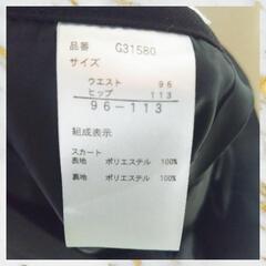 スーツ屋購入 スーツセット レディース サイズ19BRの画像