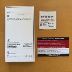 保証付 新品未使用 iPhone16Pro 128GB ホワイト SIMフリーの画像
