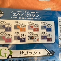 一番くじ　エヴァンゲリオン　サコッシュの画像