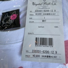 CRYSTAL BALL Tシャツの画像