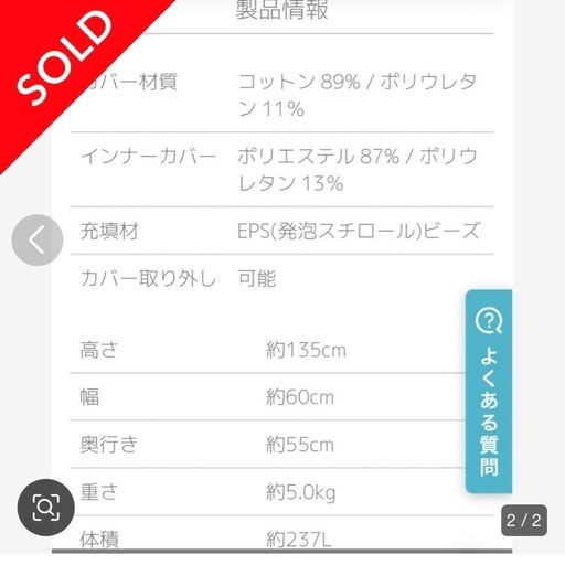 ヨギボーショートフラミンゴ