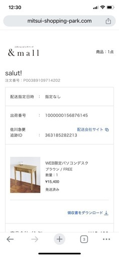Salut! WEB限定パソコンデスク インダストリアル　アンティーク