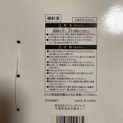 値下げ☆Disney 不思議の国のアリス シュシュ2個セットの画像