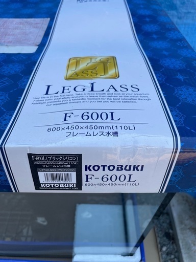 【美品】コトブキ 110L 大型水槽 水槽台セット