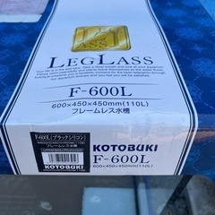 【美品】コトブキ 110L 大型水槽 水槽台セットの画像