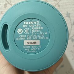 SONY ブルートゥーススピーカーの画像