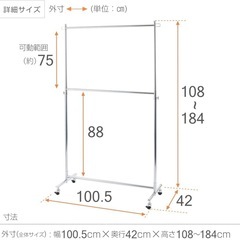 【新品】1点 伸縮式2段　ハンガーラック 幅100cm 耐荷重120kgの画像