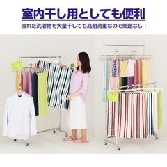 【新品】1点 伸縮式2段　ハンガーラック 幅100cm 耐荷重120kgの画像