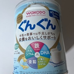 【新品未開封】ぐんぐん 300g