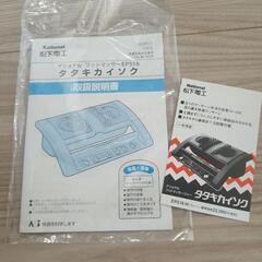 松下電工　新品同様の画像