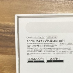 Mac mini m4の画像