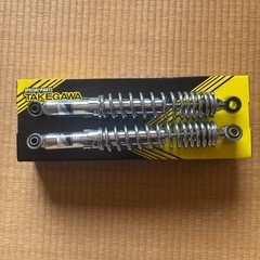 スーパーカブc125 タケガワ製リアサスペンション