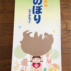 【お譲り先確定】 こいのぼり