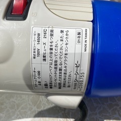 スチームクリーナーの画像