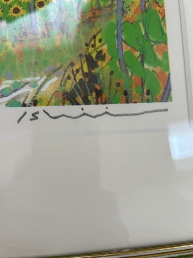 絵画 イシイタカシ ひまわり (Natalie) 南阿佐ケ谷のインテリア雑貨 