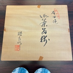 有田焼 湯呑み 急須の画像