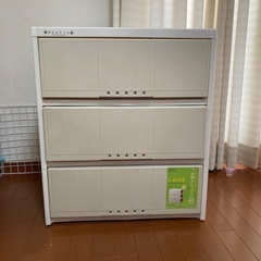 決まりました