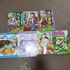 児童書　歴史マンガ　サバイバル　ほねほねザウルス　ドリトル先生　など