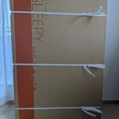 日本製　ベビーベッド　スリーピーエリーゼの画像