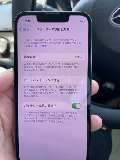 iPhone13mini SIMフリー