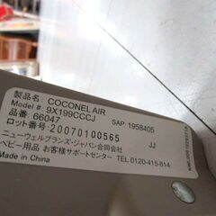Aprica ベビーベッド 折りたたみ COCONEL AIR ブラウン系 66047 収納袋付 アップリカ ココネル エアー 苫小牧西店の画像