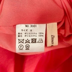ピンク色膝下スカートDOUX ARCHIVES(ドゥアルシーブ)の画像