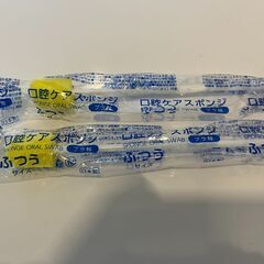 入院・介護に 吸いのみ 薬のみ器 「らく飲み」2個／口腔ケアスポンジ2本の画像