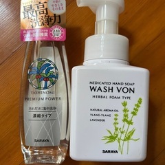 台所洗剤とハンドソープ