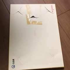セラミックミュージアム　電報　　アートの画像