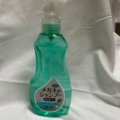 メガネのシャンプー 除菌EXの画像