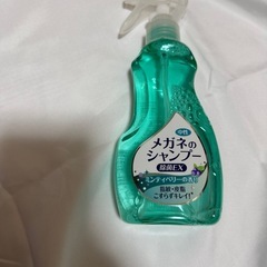 メガネのシャンプー 除菌EX