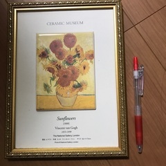セラミックミュージアム　電報　　アートの画像
