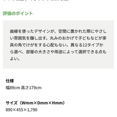 ディノス　国産杉　頑丈オープンラック
の画像