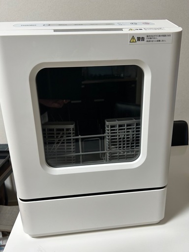 ラクアミニプラス