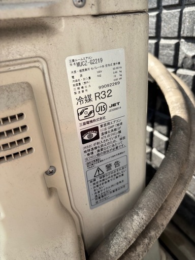 エアコン三菱電機霧ヶ峰2019年製 (な) 南大高の季節、空調家電 エアコン三菱電機霧ヶ峰2019年製 (な) 南大高の季節、空調家電