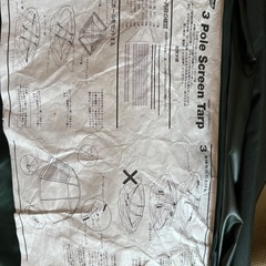 Coleman 3Pole Screen Tarp UV PRO 170T6300J コールマン　タープ　テント  の画像