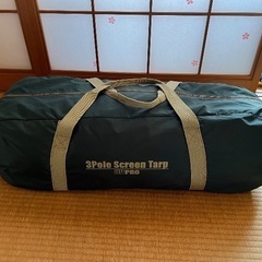 Coleman 3Pole Screen Tarp UV PRO...
