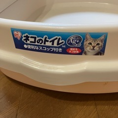 猫用トイレの画像