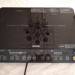 美品　IRIS OHYAMA　2口IHコンロ IHK-W1-B　...