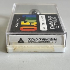 (B) TRIO TR-N-50 レコード針 交換針 SWING 0.5mil 未使用保管品 DIAMOND STYLUS トリオ-50 ターンテーブル レコードプレーヤー ④の画像
