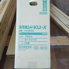 根太ボンドの画像