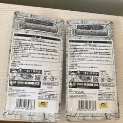 ワンピースストラップ
の画像